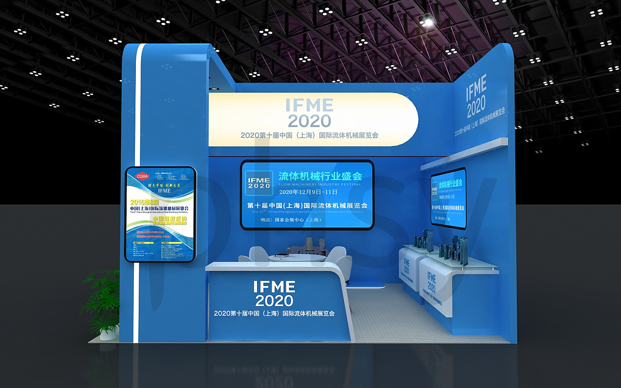 机械展览会展台