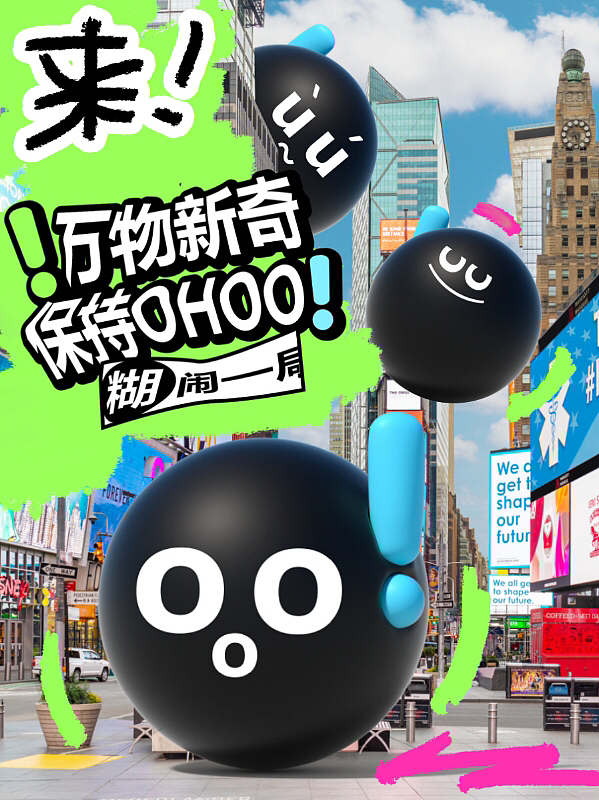 运动竞技类暑期亲子乐园运动会主题美陈方案