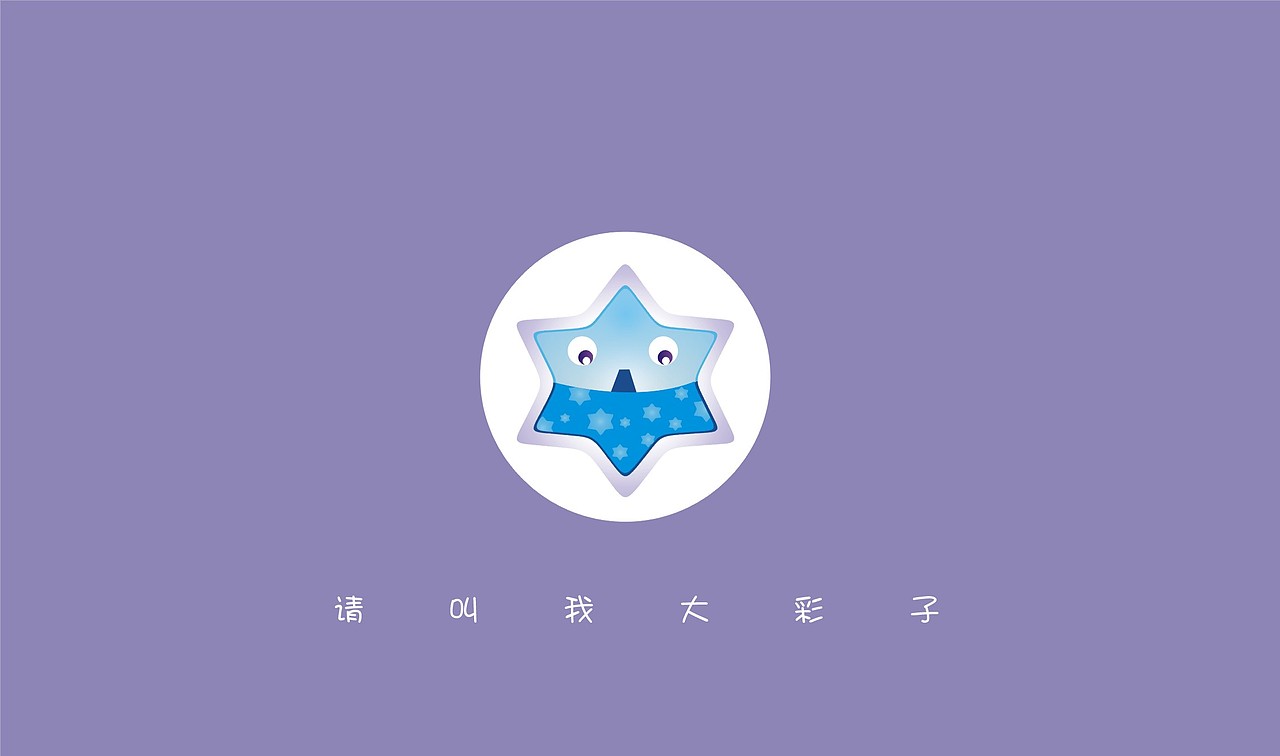 看不见我，请叫我~~~（图ZMjczNDMyMDQ=） - 创作习作 - 站酷设计师田_子木原创素材 - 站酷ZCOOL