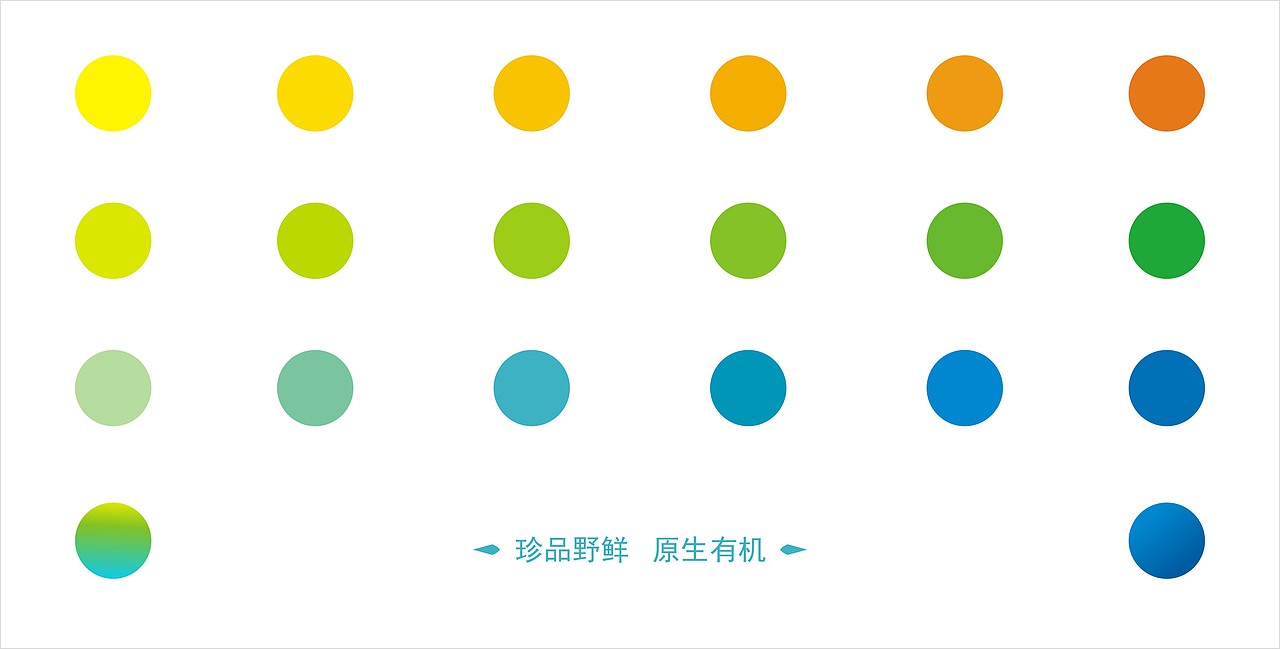 福海湖/品牌形象设计（图ZMjk4NzE0MDQ=） - 品牌 - 站酷设计师婀靜哃敩原创素材 - 站酷ZCOOL