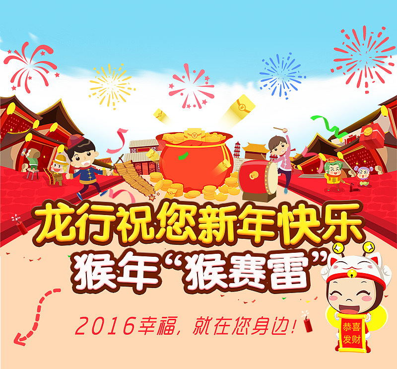 设计稿整理-服务过的银行！（图ZNjA3NTc4NjA=） - 海报 - 站酷设计师chenzhido32原创素材 - 站酷ZCOOL