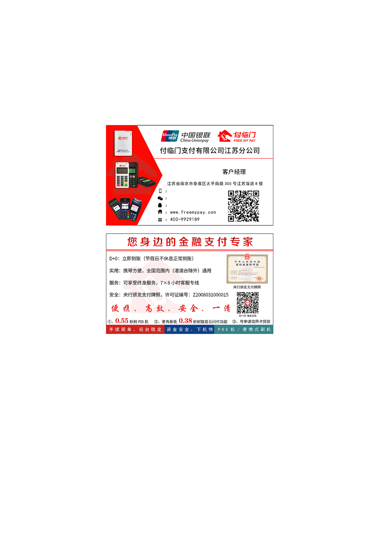 名片、工牌（图ZMTE4OTIzNDc2） - 其他平面 - 站酷设计师冰河水蜜桃原创素材 - 站酷ZCOOL