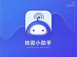 最萌地震APP-地震小助手