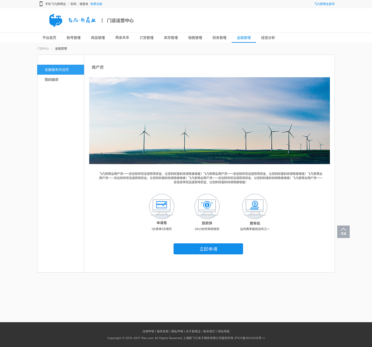 后台（图ZMTUyMzk3NzQ4） - 其他UI - 站酷设计师塔米_一个UI原创素材 - 站酷ZCOOL