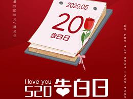 520 家装