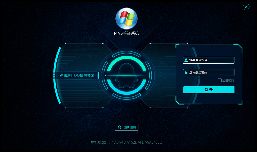 一个未来科技感ui界面