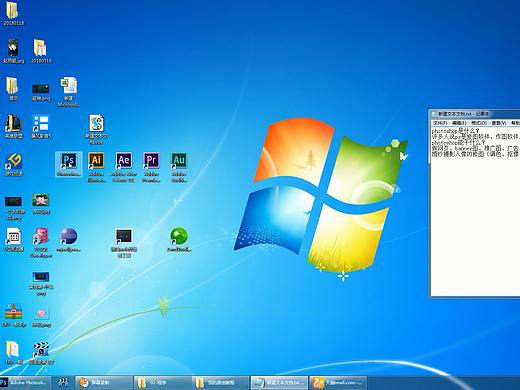 冀更强：带你使用Photoshop第一讲开山篇，以天猫为例（个人主页-ZMjk1MDY1NjQ=） - 短片 - 站酷设计师冀更强原创素材 - 站酷ZCOOL
