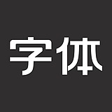 上海义启的头像