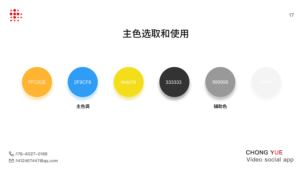 UI作品集（图ZMTk5Njg1MDky） - APP界面 - 站酷设计师艺点光明原创素材 - 站酷ZCOOL