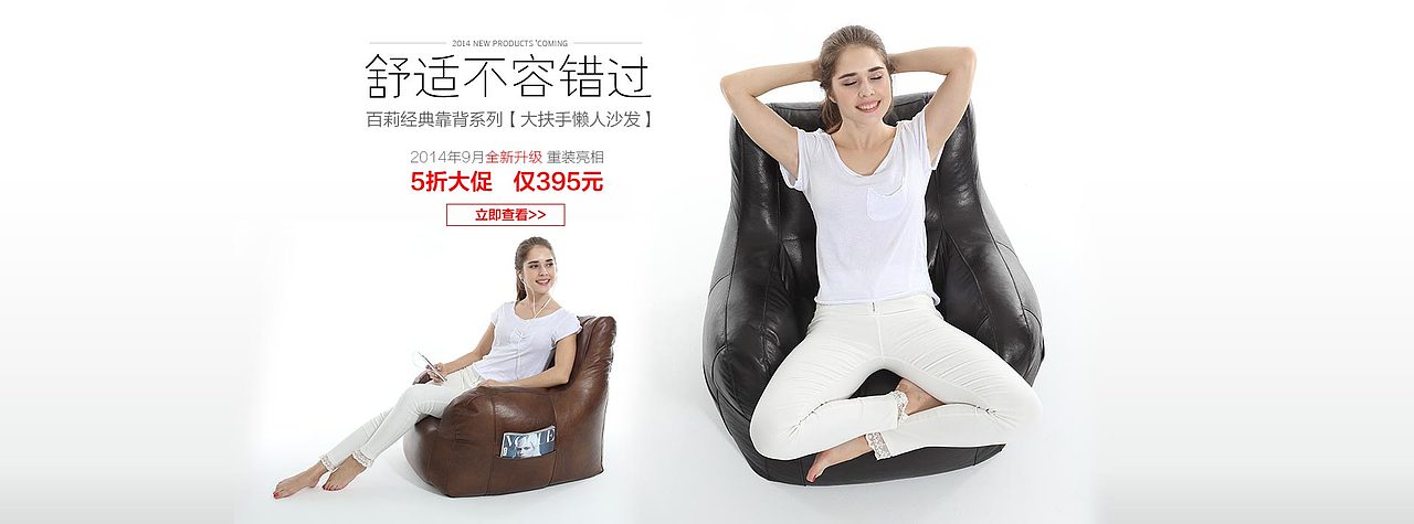 往期广告banner集合01