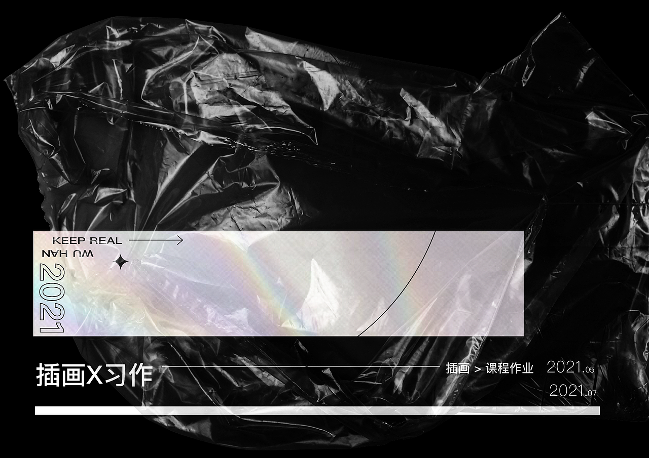 2021个人作品集-包装