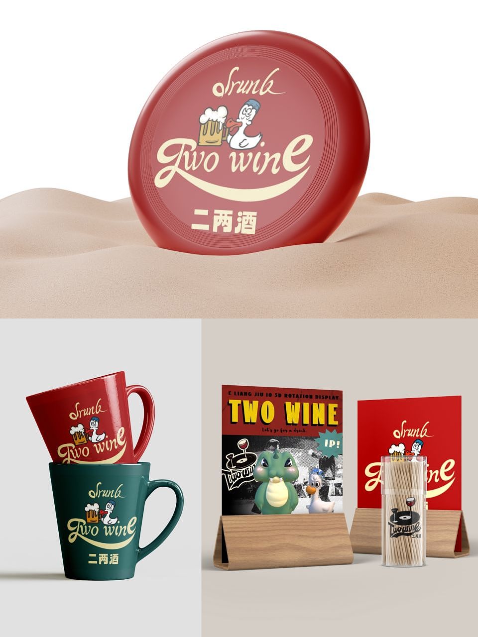 美式复古酒馆|品牌设计