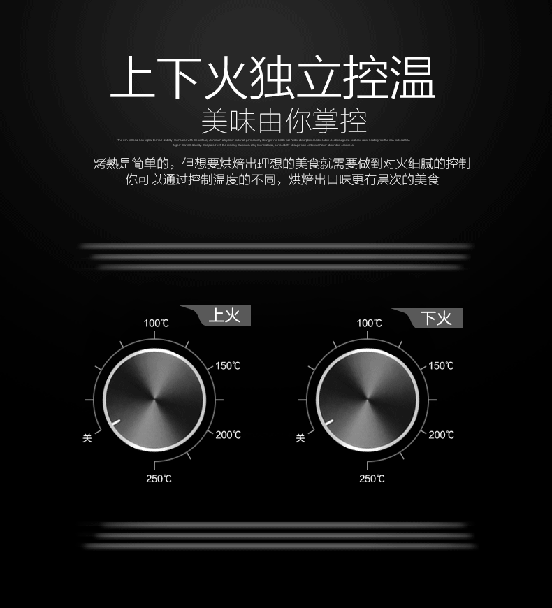 ACA电烤箱#详情策划设计