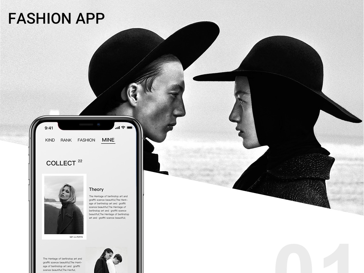 Fashion 时装电商App