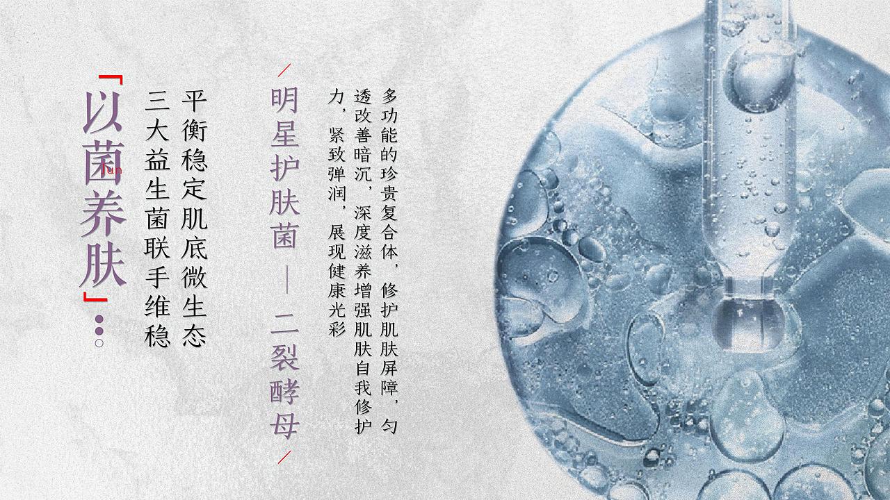 【产品PPT】— 时光密钥套组（图ZMjU3NTczNTY4） - 其他平面 - 站酷设计师Peng砰砰砰原创素材 - 站酷ZCOOL