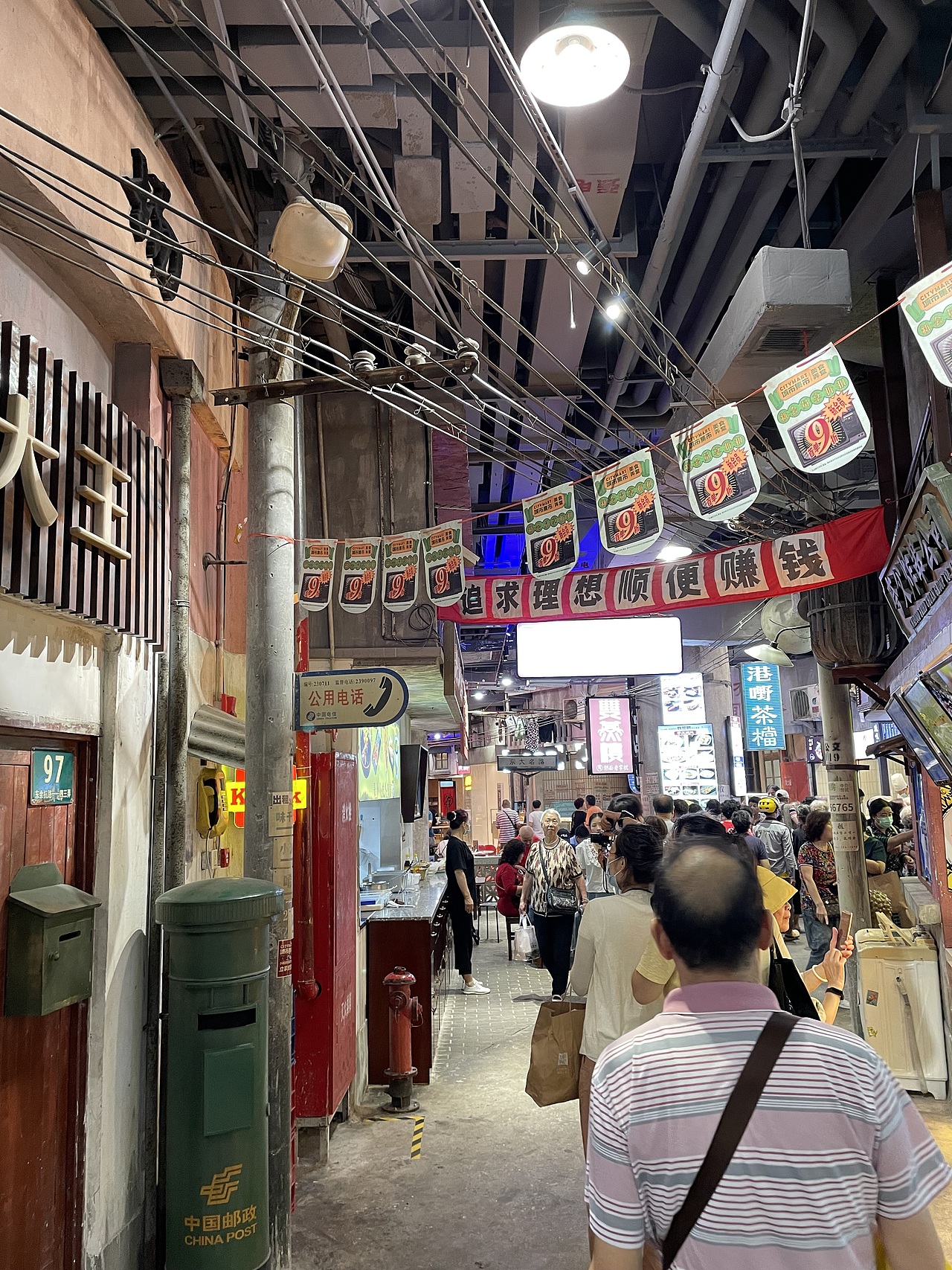 旧上海北外滩来福士