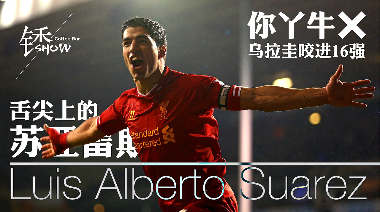 新媒体平面设计海报招贴