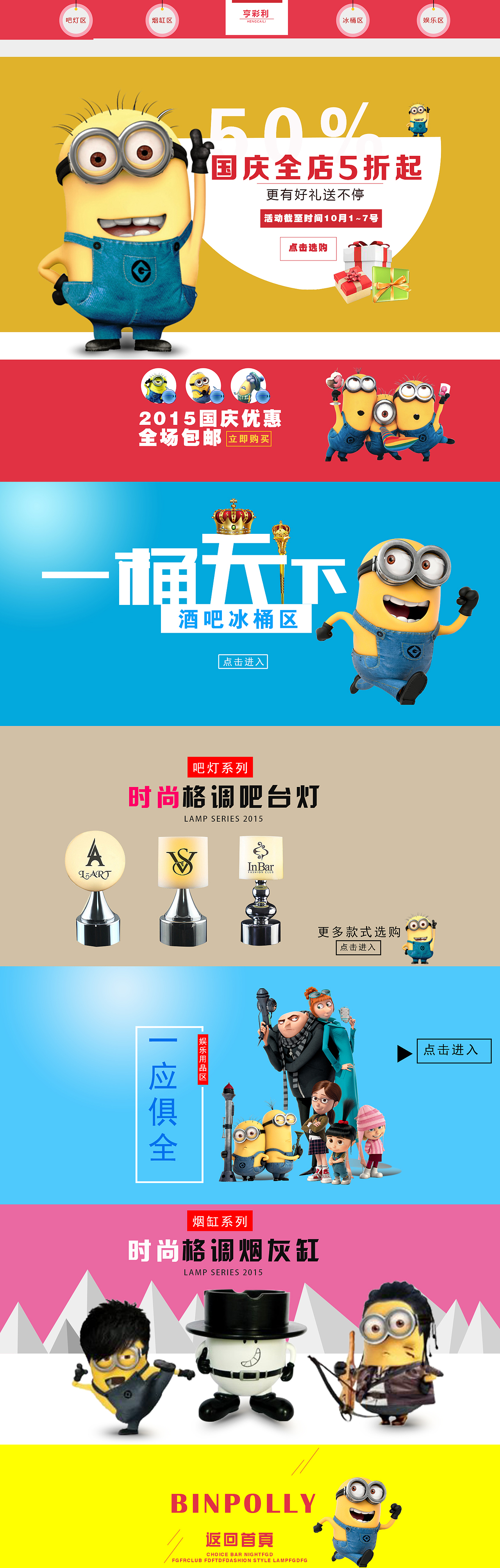 亨彩利（图ZNTQ1MjMyNTI=） - 运营设计 - 站酷设计师学习的熙儿原创素材 - 站酷ZCOOL