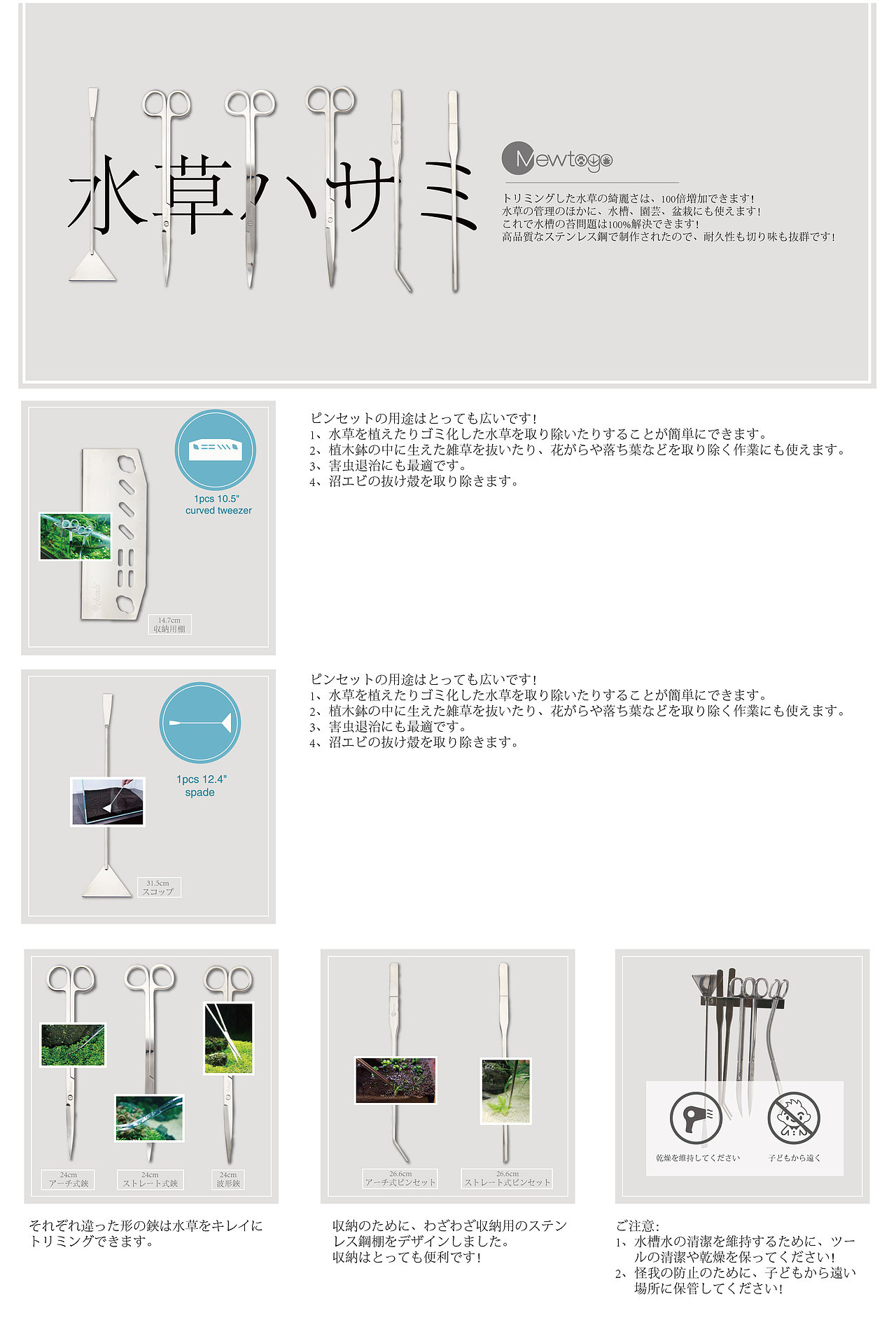 亚马逊产品详情页(日本站)