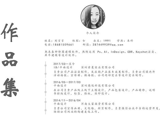 作品集（上）