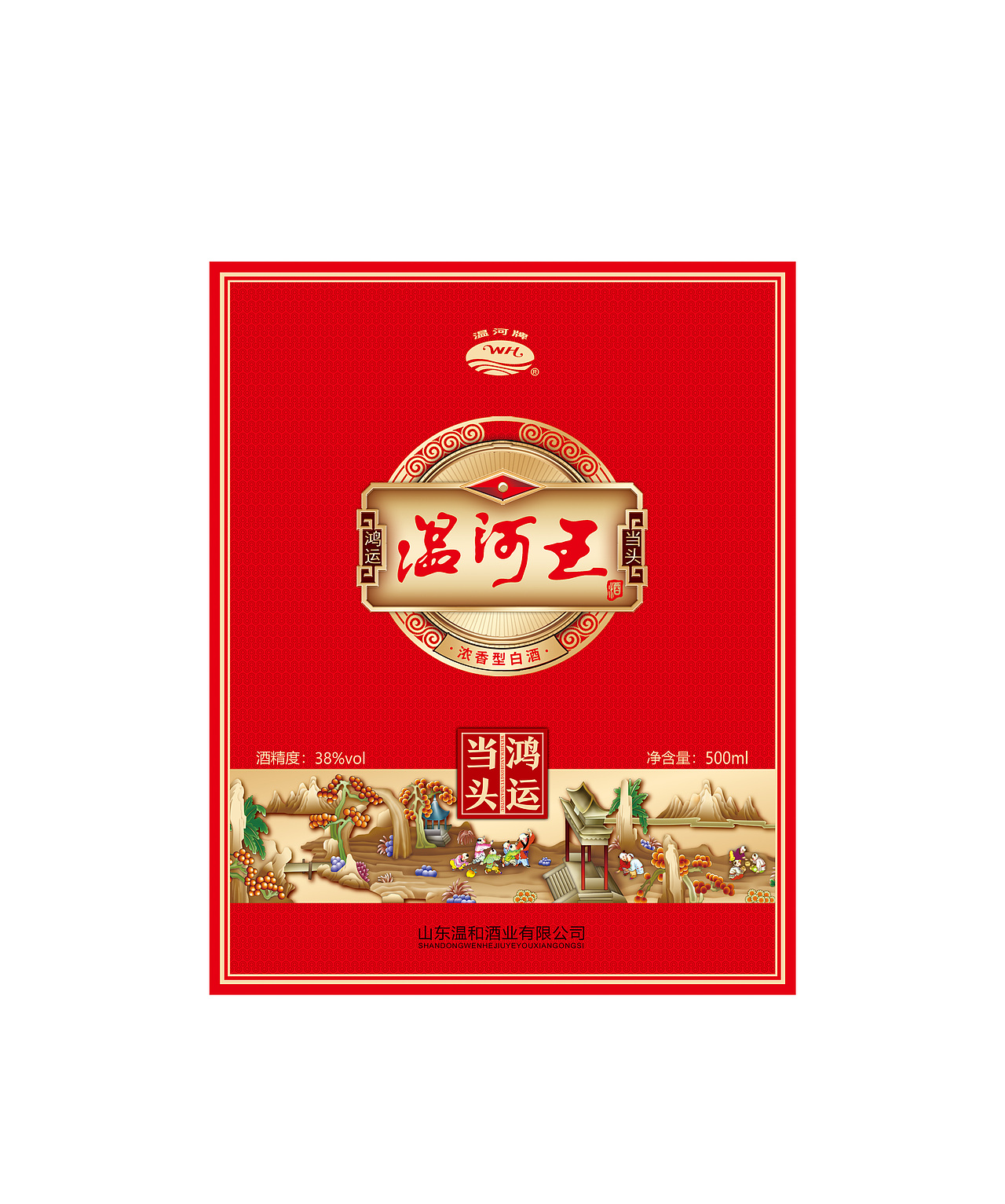 白酒礼盒包装（图ZMTkyNDU1MDIw） - 包装 - 站酷设计师杜朋飞原创素材 - 站酷ZCOOL