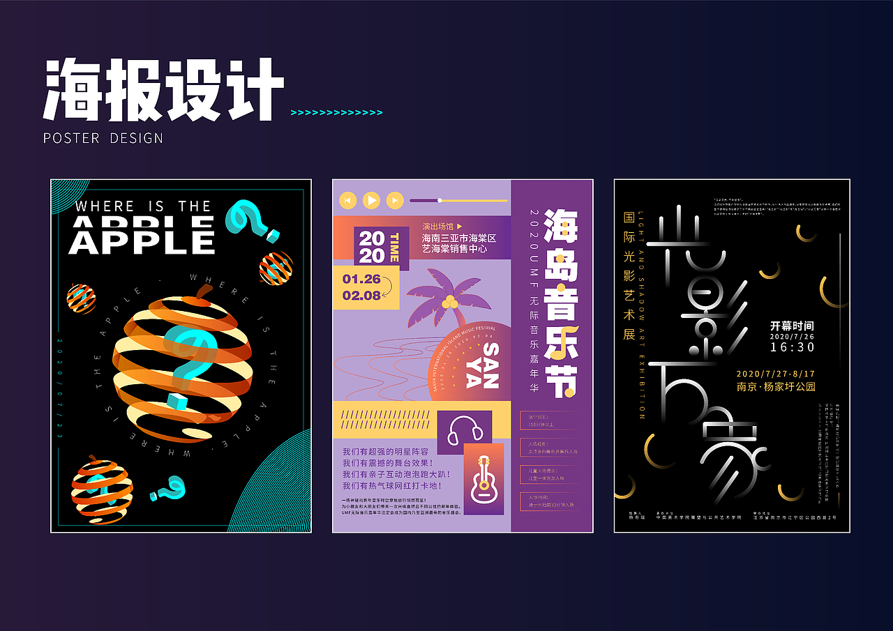 2020作品集（图ZMjM5ODA0OTI0） - 其他平面 - 站酷设计师小盐midori原创素材 - 站酷ZCOOL