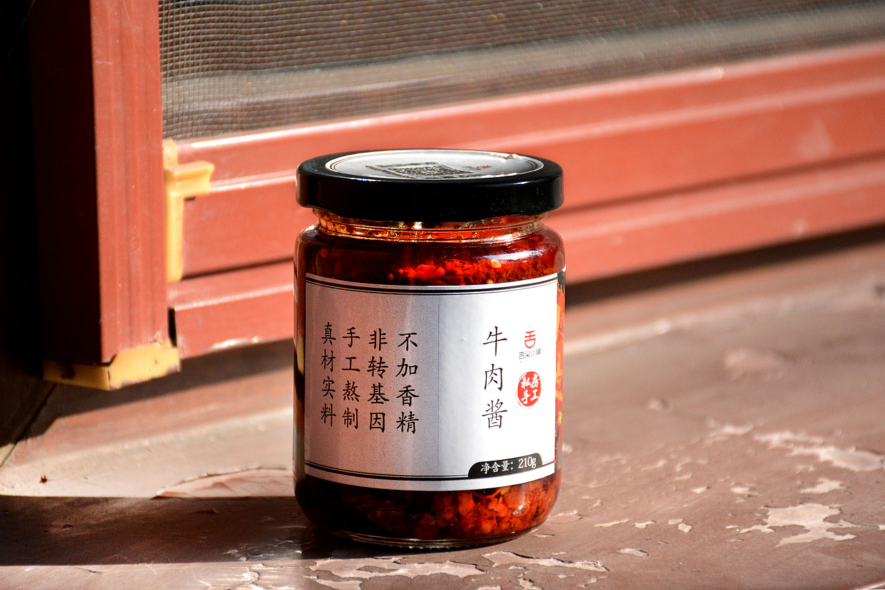 舌尖小镇手工私房牛肉酱