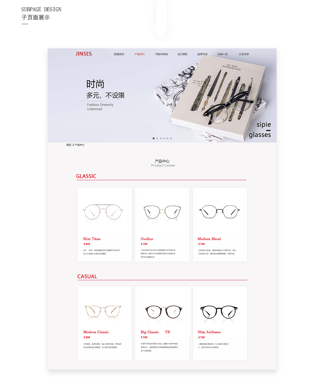 官网设计（图ZMTgyNjM4MDIw） - 企业官网 - 站酷设计师感觉最重要D原创素材 - 站酷ZCOOL