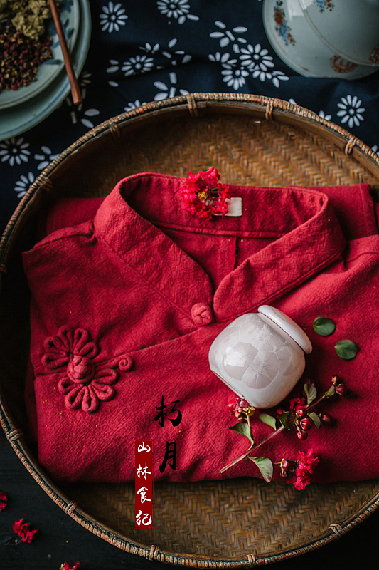 山林食纪 | 朽月壁纸