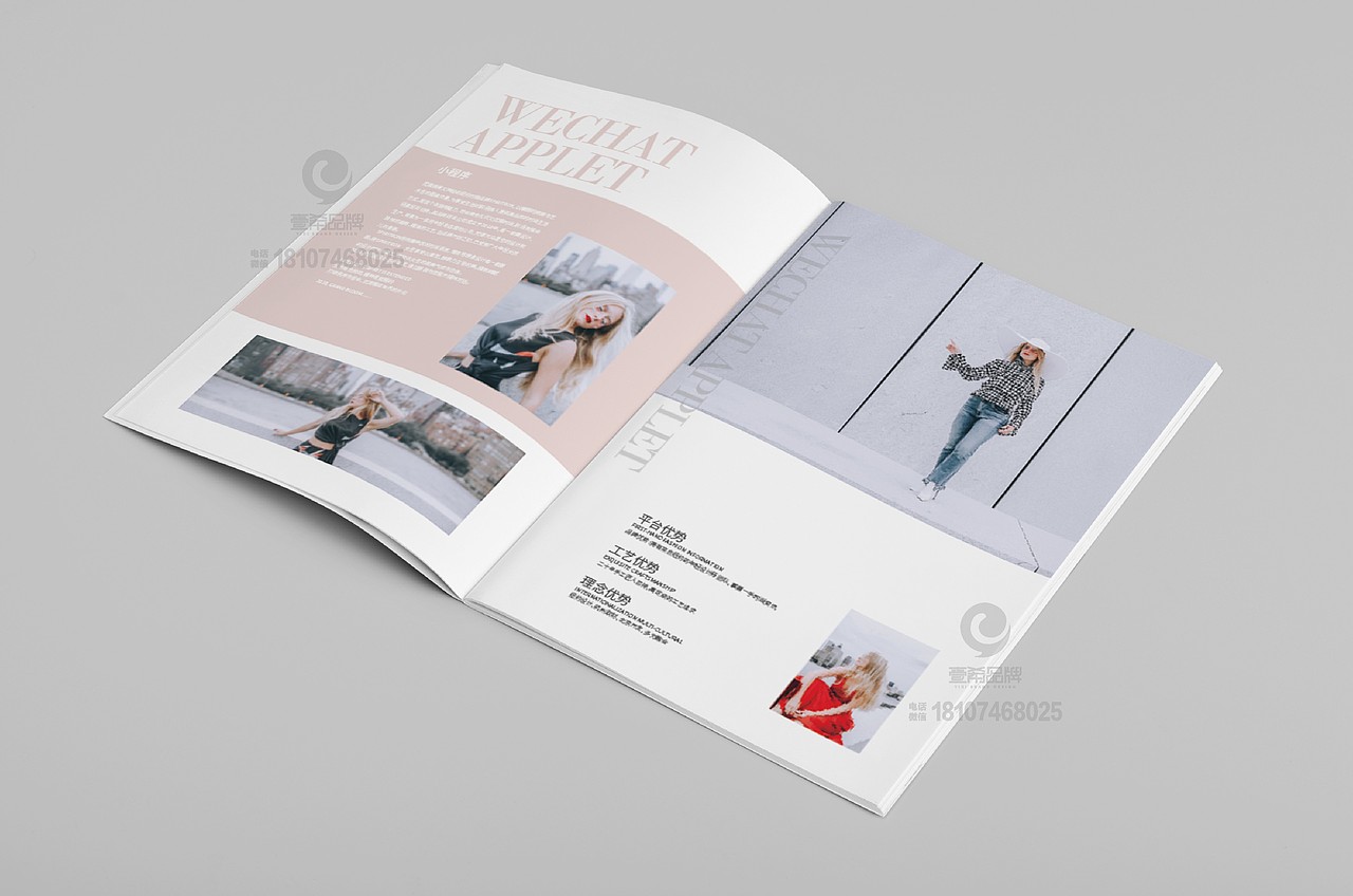 一希品牌设计--SPIRITRON服装画册宣传册设计