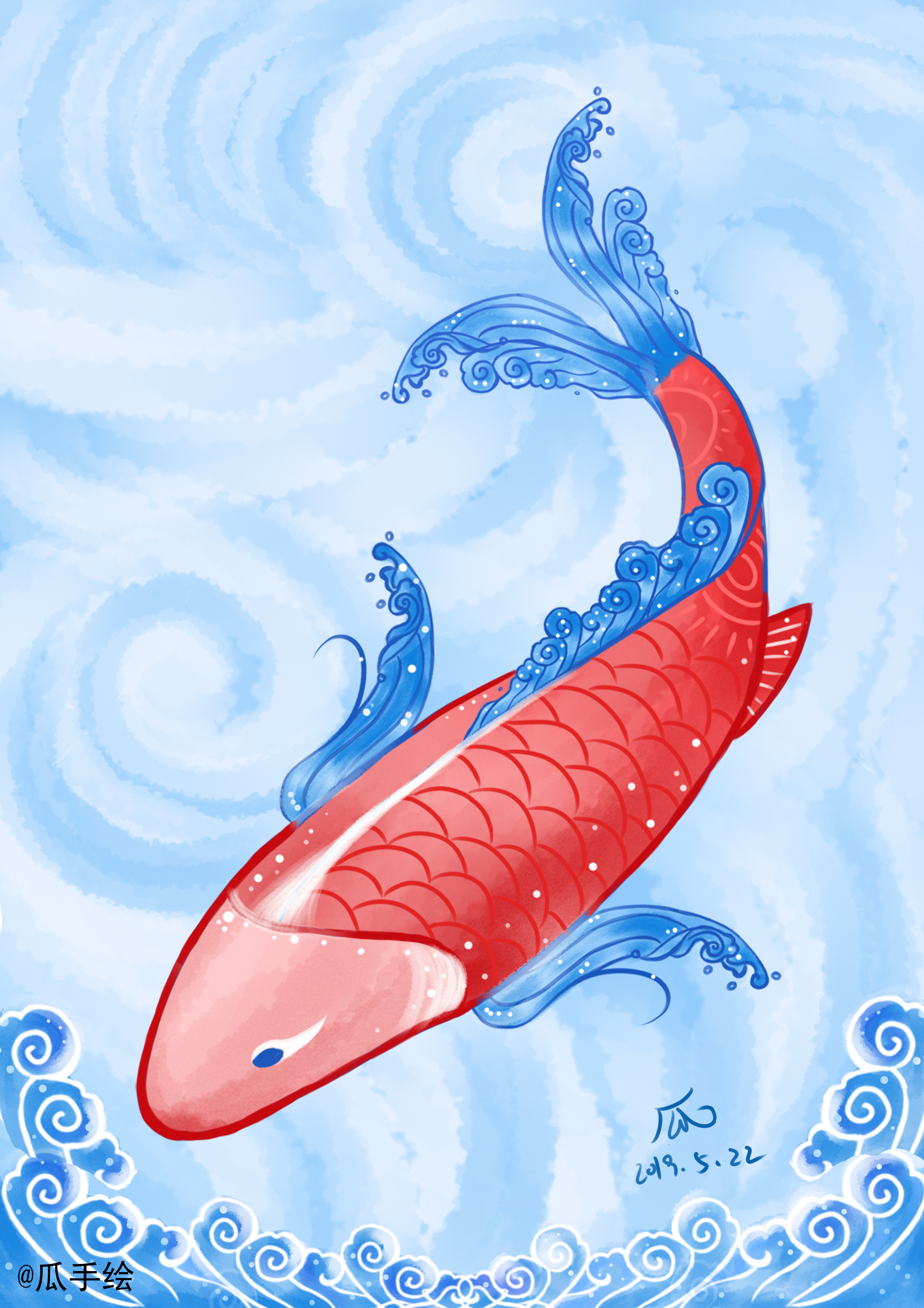 海鲤鱼|插画|创作习作|清香地瓜 - 原创作品 - 站酷 (zcool)