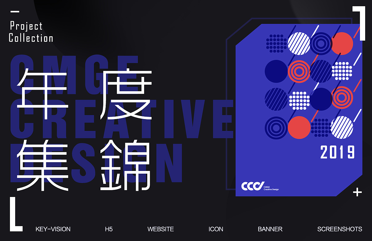 【CCD】2019 SHOWREEL(图ZMTkzODc2MjY0) - 游戏/娱乐 - 站酷设计师中手游CCD原创素材 - 站酷ZCOOL