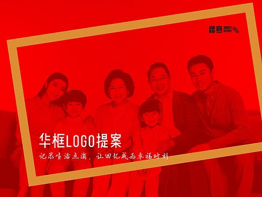 华框LOGO