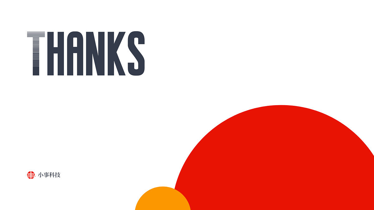 小事科技logo（图ZMjM4MDQxMzE2） - Logo - 站酷设计师邋遢小弟原创素材 - 站酷ZCOOL