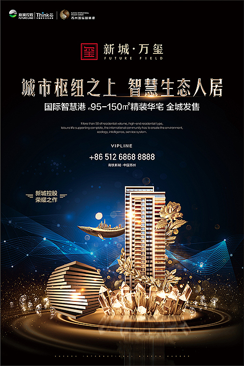 地产广告（图ZODkyOTE5NDg=） - 海报 - 站酷设计师jearrylee原创素材 - 站酷ZCOOL