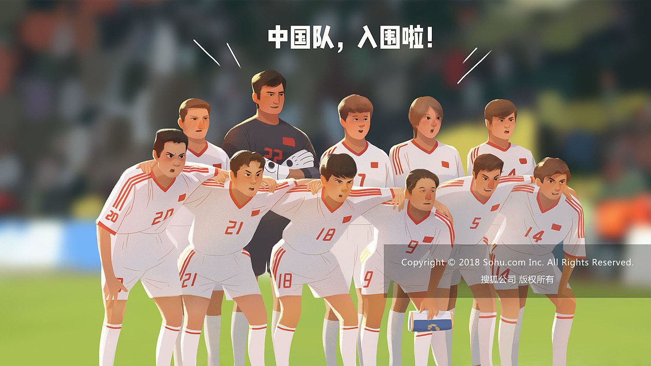致父亲节H5:一场球,一杯酒,一种陪伴(图ZMTE4NjEwNjA4) - 商业插画 - 站酷设计师仙儿喵插画原创素材 - 站酷ZCOOL