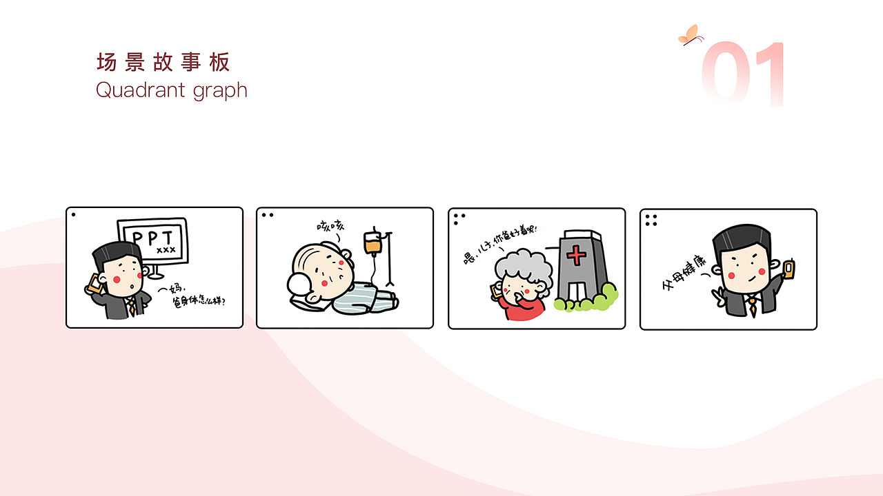 AYIN个人作品集（图ZMTMzNjY0ODA0） - 交互/UE - 站酷设计师七月设计杂谈原创素材 - 站酷ZCOOL