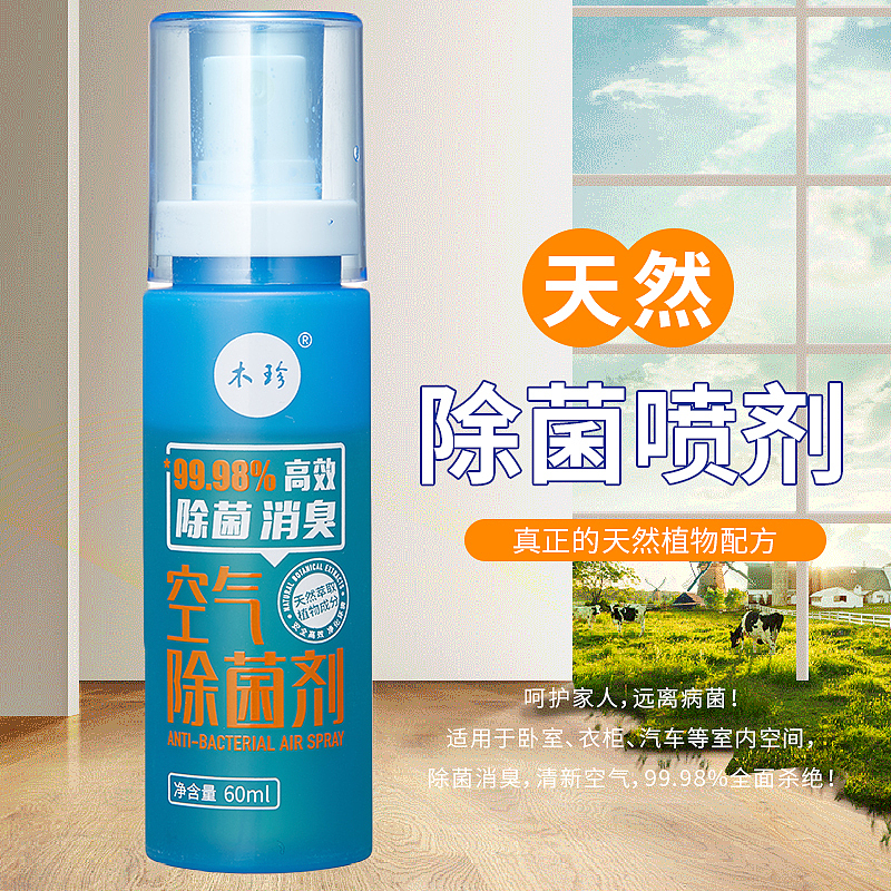 木珍清洁产品（图ZMTkyMDI4ODQw） - 电商 - 站酷设计师草莓欧尼啊原创素材 - 站酷ZCOOL