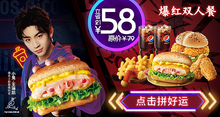 2019-2020DKS品宣线上（图ZMjI1MTk3MjY4） - 品牌 - 站酷设计师YAngSunBling原创素材 - 站酷ZCOOL