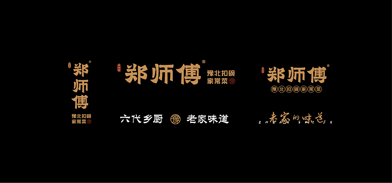 2019-2021个人简历&作品集（图ZMjU2NTg1ODcy） - 品牌 - 站酷设计师品牌设计_郭曼原创素材 - 站酷ZCOOL