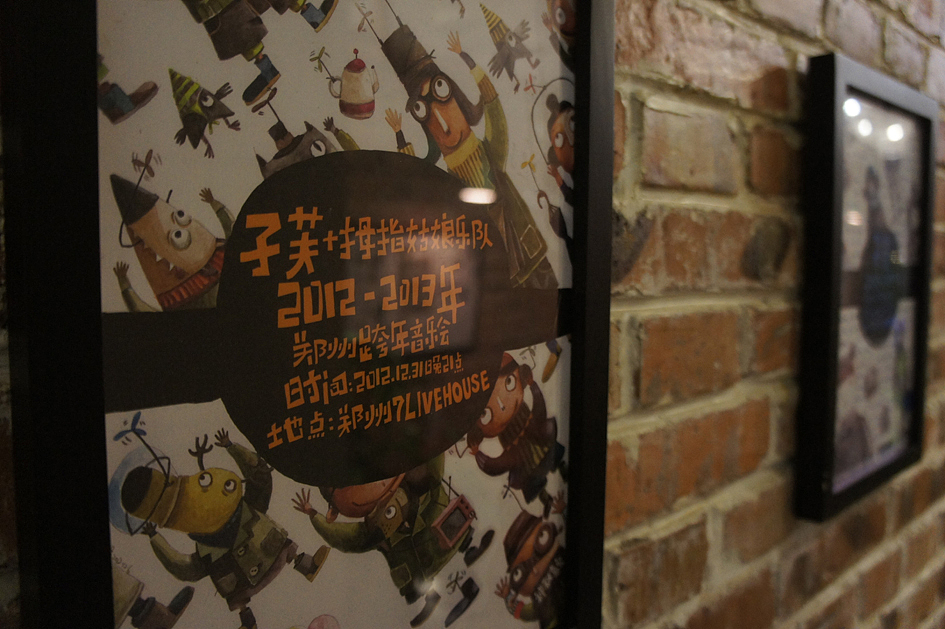创意需要一个市集 2013年我们做了什么暨火车头2号作品展(图ZMTM0OTM1ODQ=) - 商业插画 - 站酷设计师兽桃loco原创素材 - 站酷ZCOOL