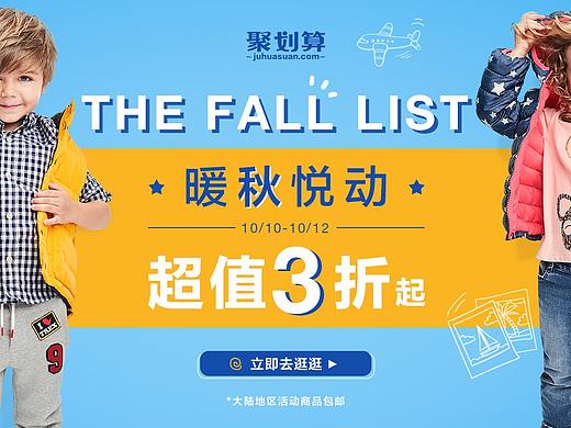 KV（个人主页-ZMjkwMDc5NDQ=） - 电商 - 站酷设计师ainaoderen原创素材 - 站酷ZCOOL