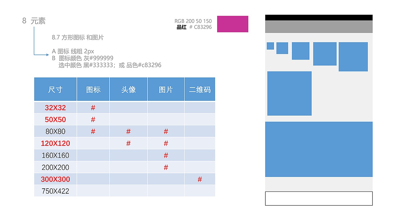 Qbit——比特币App视觉规范（图ZMTQxODA1MDYw） - APP界面 - 站酷设计师赵小马的UI设计原创素材 - 站酷ZCOOL
