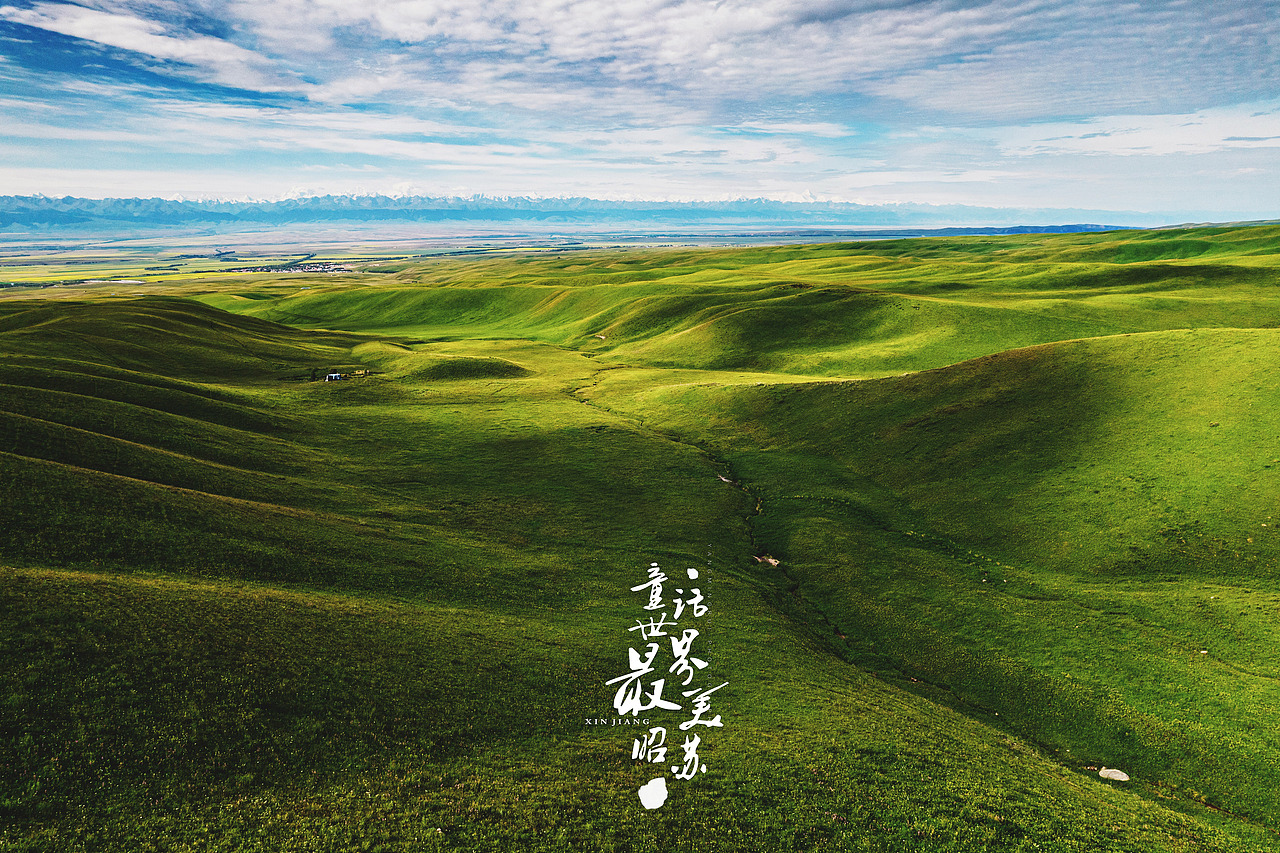 起伏的山脉,茂密的草场