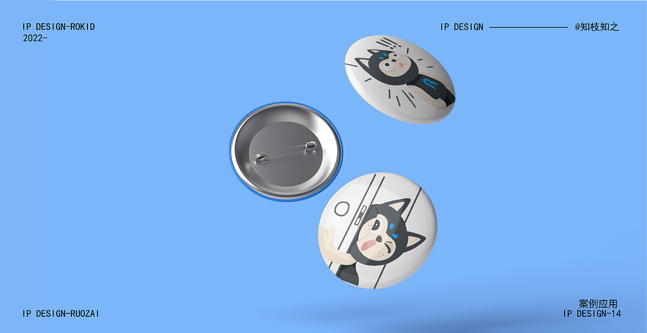 若仔 | Rokid IP 原创设计（图ZMjkzNzY1NTg0） - IP形象 - 站酷设计师知枝知之原创素材 - 站酷ZCOOL