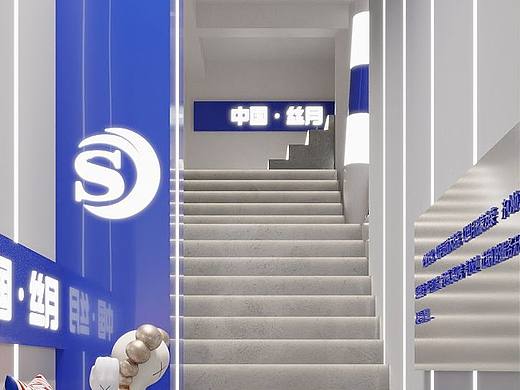 中国-丝月美发