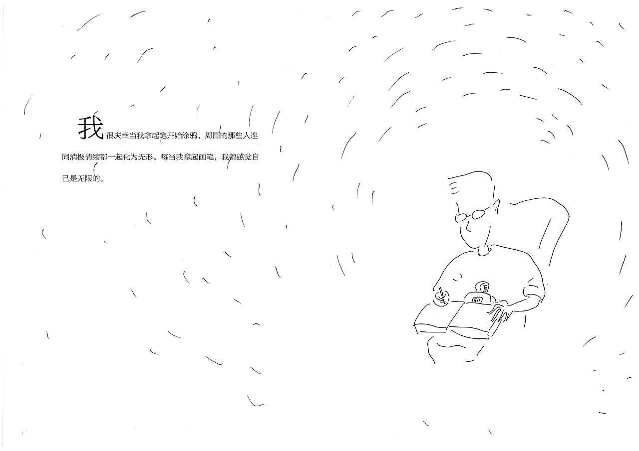 轻绘本——《深圳游记》（图ZMjQ0NzAxODg=） - 绘本 - 站酷设计师尚亚努扎伊原创素材 - 站酷ZCOOL