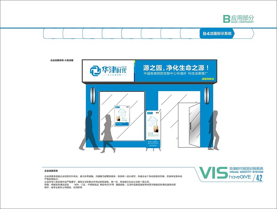 企业vi系列（图ZNDc3MzI1NTI=） - 品牌 - 站酷设计师石头剪刀布的爱原创素材 - 站酷ZCOOL
