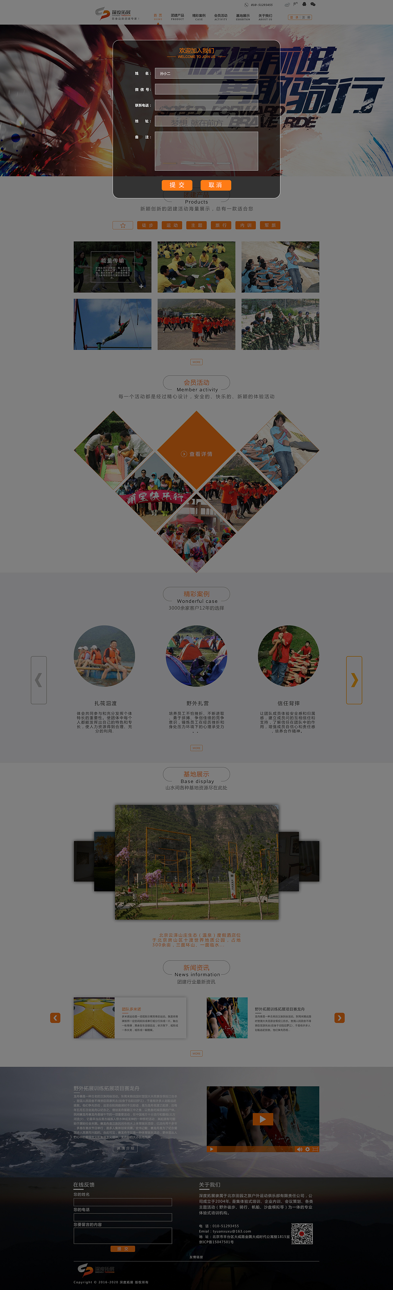 新华联（图ZOTE1NzAyMzI=） - APP界面 - 站酷设计师xiang1534151307原创素材 - 站酷ZCOOL