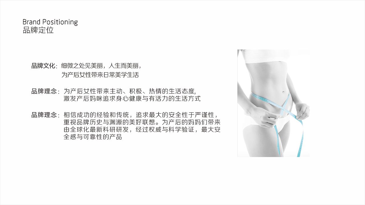 产后标志设计提案（图ZOTE1NzQ1NzY=） - 品牌 - 站酷设计师苞谷one原创素材 - 站酷ZCOOL